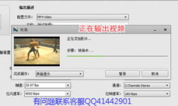 快手视频教程,轻松掌握短视频制作技巧