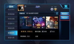 王者吃瓜事件爆料视频下载